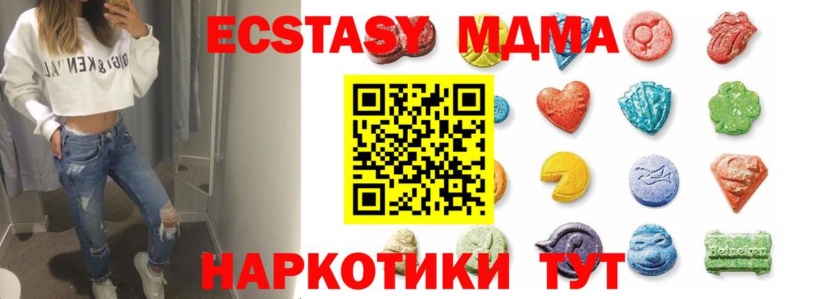 ЭКСТАЗИ mix Елизово