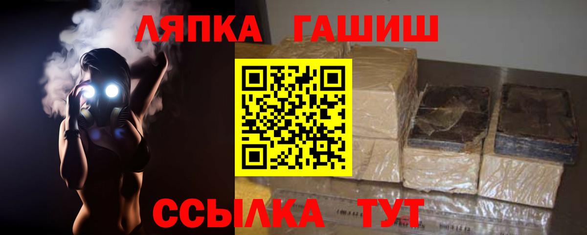 Гашиш Premium Елизово