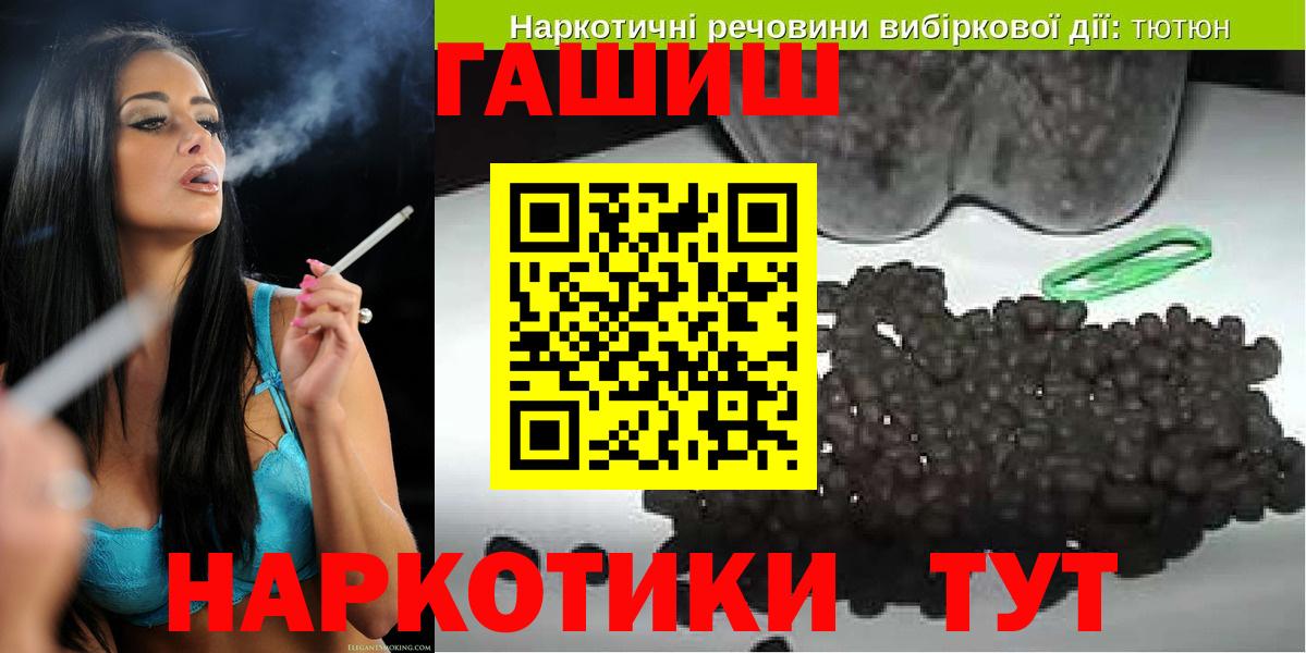 ГАШИШ hashish  Вход с VPN  ГАШИШ хэш  Елизово 