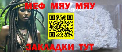 MDMA Premium VHQ Янаул