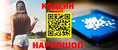 MESCALINE Ярцево
