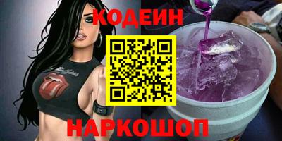 MESCALINE Ярцево