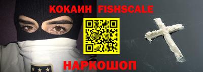 PSILOCYBIN Ярославль