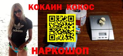 MESCALINE Ярцево