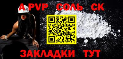 MESCALINE Ярцево