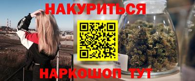 PSILOCYBIN Ярославль
