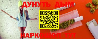 PSILOCYBIN Ярославль
