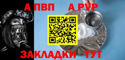 MESCALINE Ярцево