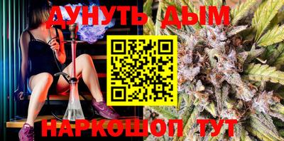 PSILOCYBIN Ярославль