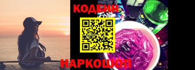 MESCALINE Ярцево