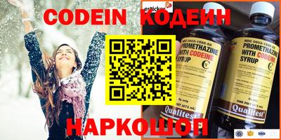 MESCALINE Ярцево