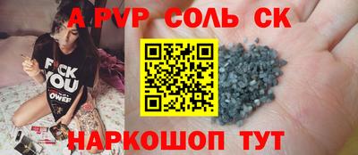 MESCALINE Ярцево