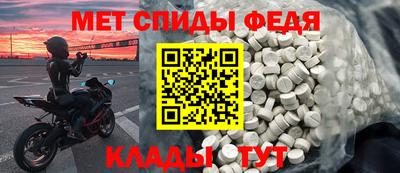 MESCALINE Ярцево