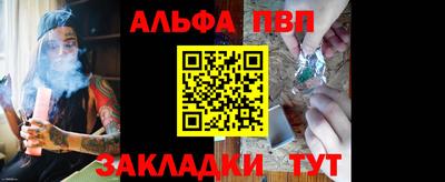 PSILOCYBIN Ярославль