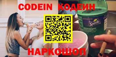MESCALINE Ярцево