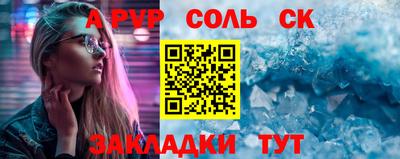 PSILOCYBIN Ярославль