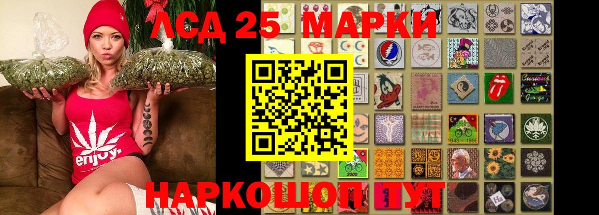 ЛСД экстази  ЛСД экстази кислота  Елизово  Вход с VPN  LSD-25 экстази ecstasy 