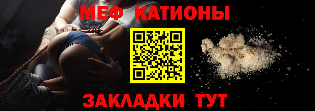 Мефедрон  Елизово