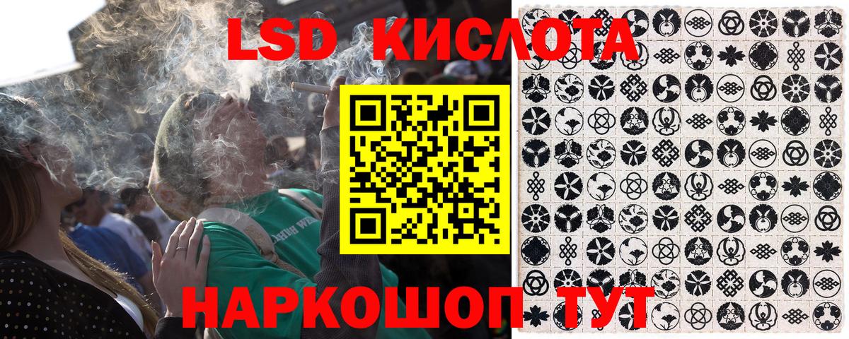 Марки 25I-NBOMe 1500мкг  Вход с VPN  Марки 25I-NBOMe 1500мкг  Марки 25I-NBOMe  цена   Елизово 