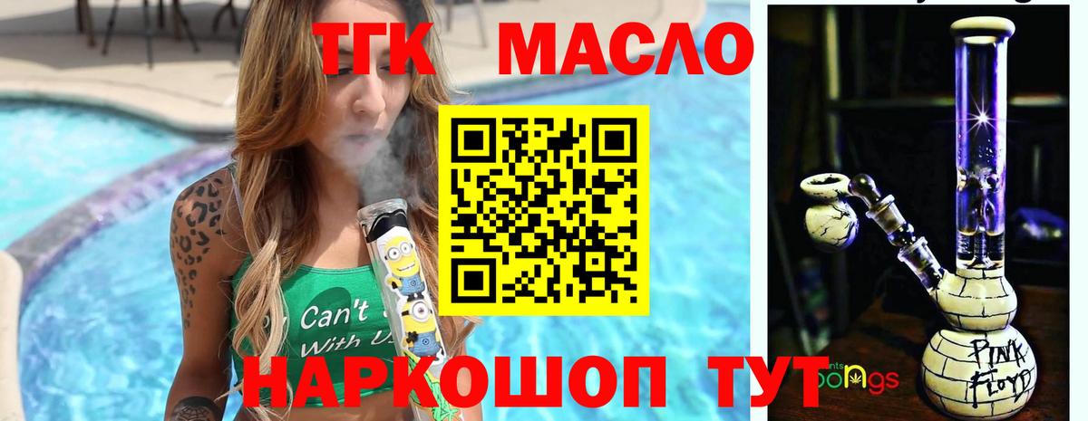 ссылка на мегу рабочий сайт  что такое наркотик  Елизово  Вход с VPN  ТГК Wax 